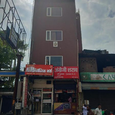 Hotel Manoranjan Inn Lucknow Zewnętrze zdjęcie