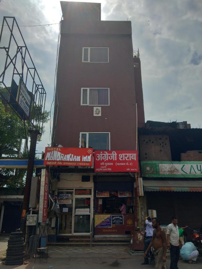 Hotel Manoranjan Inn Lucknow Zewnętrze zdjęcie
